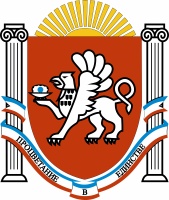20 апреля – нерабочий день в Республике Крым