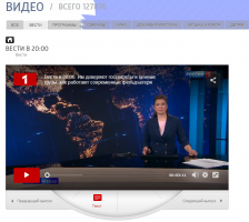 Россия-1: Им доверяют госсекреты и ценные грузы: как работают современные фельдъегери