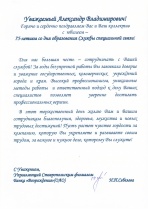 ОАО Банк "Возрождение"