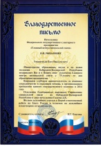 Министерство образования, науки и по делам молодежи