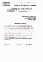 Министерство культуры