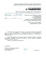 ОАО «Равенство»