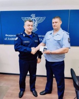 Награда от Министерства транспорта