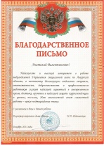 Торговый дом "Нина"