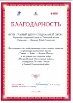 ГАУК ТО «Музейный комплекс им. А.Я.Словцова»