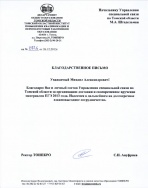 Томский областной институт повышения квалификации и переподготовки работников образования