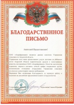 ОАО "Амурфармация"