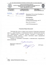 ОАО "ВНИИТрансмаш"