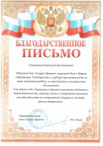 Торговый дом "Галерея Времени"