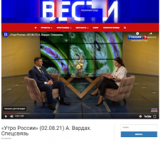 «Утро России».Калининград: интервью начальника УСС по Калининградской области