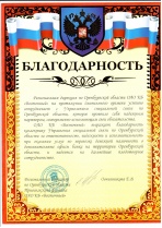 ОАО КБ "Восточный"