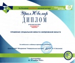 ЗАО "Объединение "Универсальные выставки"