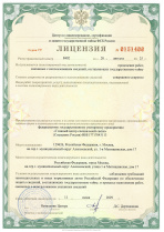   Лицензия на проведение работ, связанных с использованием сведений, составляющих государственную тайну