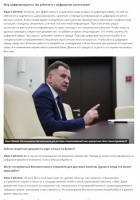 Российская газета: Почему перевозки наличных выросли в разы