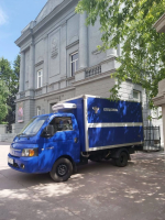 С особой осторожностью
