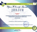ЗАО "Объединение "Универсальные выставки"