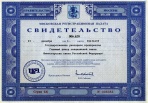 Осуществление хозяйственной деятельности