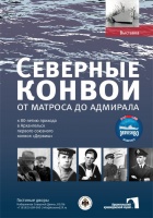 Спецсвязь – почетный гость краеведческого музея