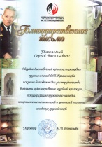 Музейно-выставочный комплекс им. М.Т. Калашникова 