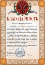 Избирательная комиссия Курской области
