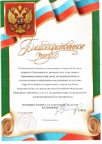 Военный комиссариат 
