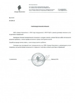 ООО «Азимут-Консалтинг»