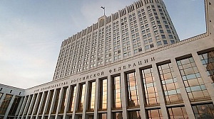 Спецсвязь включена в перечень государственных предприятий, в отношении которых установлен специальный порядок принятия решений