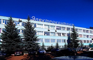 Спецсвязь России отметила 10 лет сотрудничества с ЗАО «Электроконтакт»