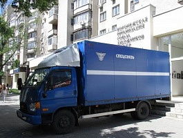 Спецсвязь доставила картины на Международный Платоновский фестиваль