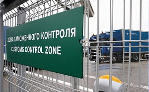 ФГУП ГЦСС поздравляет с Международным Днем таможенника