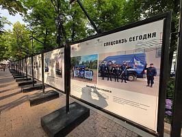 История Спецсвязи — в самом сердце столицы
