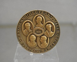 «Дни Эрмитажа в Оренбурге»