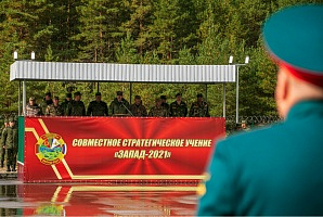 В Минобороны РФ отметили вклад Спецсвязи в успешное проведение стратегического учения «Запад-2021»