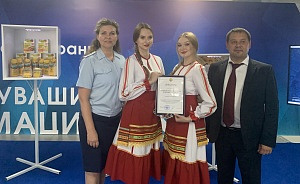 «Регионы - сотрудничество без границ» 