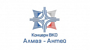 Спецсвязь и концерн «Алмаз-Антей» подписали соглашение о сотрудничестве