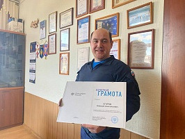 Награждение грамотой Минцифры РФ во Владимире