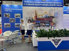 Спецсвязь принимает участие в МВМС-2021