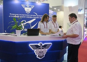 Спецсвязь участвует в форуме «Армия-2019»