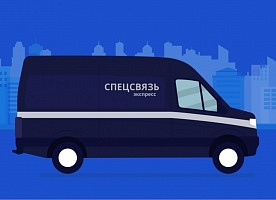 Госдума приняла в первом чтении законопроект о специальной связи