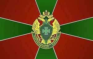 С Днем пограничника!