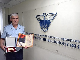 Вклад в укрепление сербско-русской дружбы