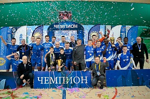Команда «Спецсвязь» по мини-футболу выиграла гала-матч Чемпионов Спартакиад Россвязи
