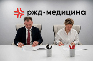 В приоритете – здоровье сотрудников: Спецсвязь России и АО «РЖД Медицина» заключили соглашение о сотрудничестве