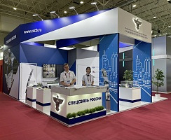 Спецсвязь на «АРМИЯ-2021»