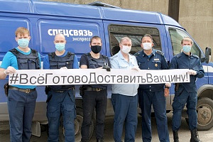 Спецсвязь приходит на помощь врачам