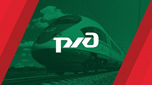К доставке экспресс-отправлений для РЖД присоединился филиал Спецсвязи в Республике Татарстан